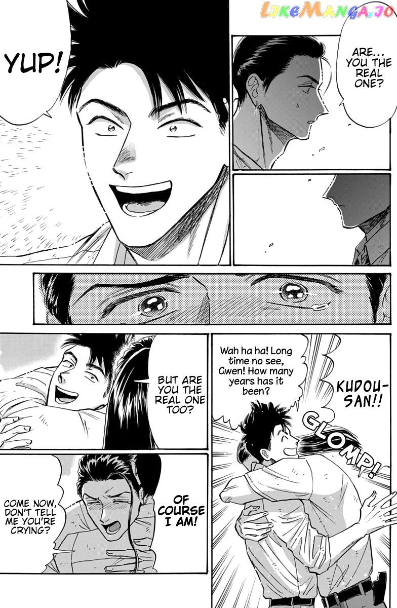 Kowloon Generic Romance chapter 52 - page 6