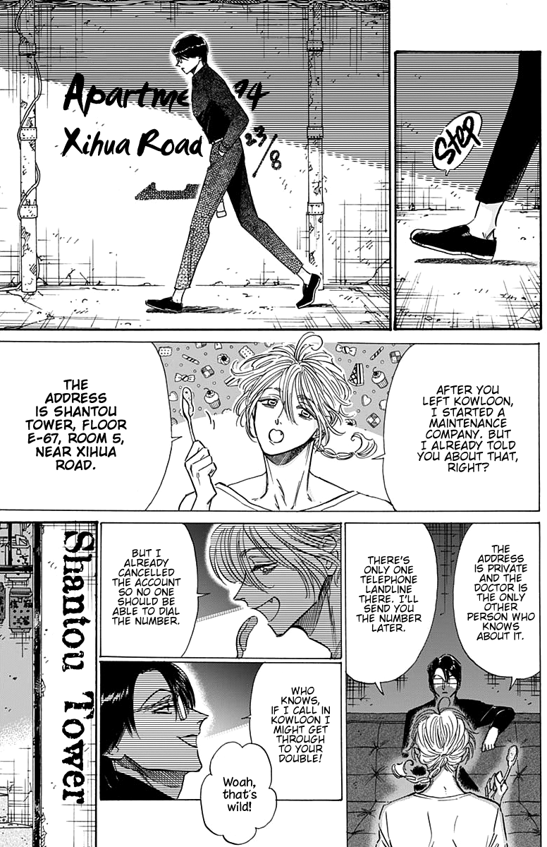 Kowloon Generic Romance chapter 53 - page 4