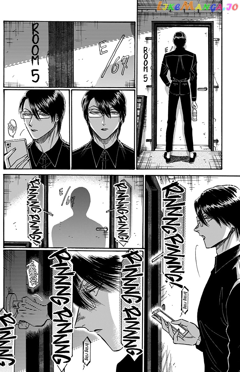 Kowloon Generic Romance chapter 53 - page 5