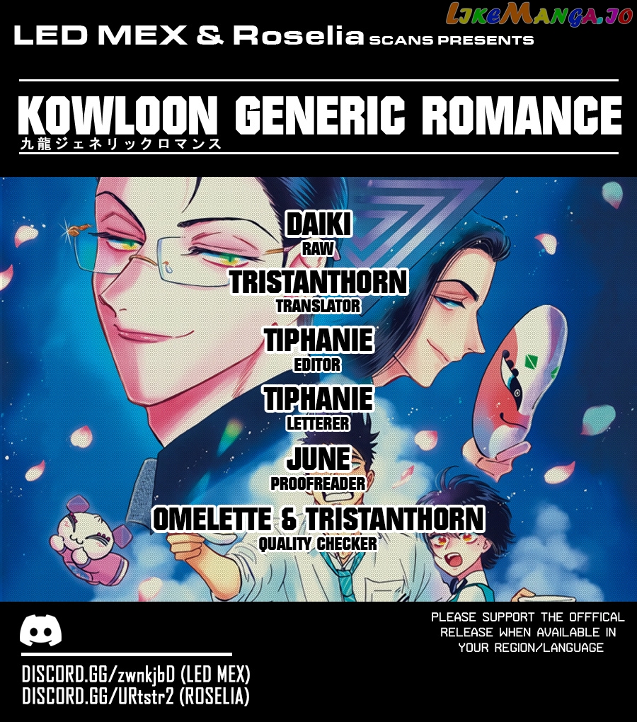 Kowloon Generic Romance chapter 54 - page 1