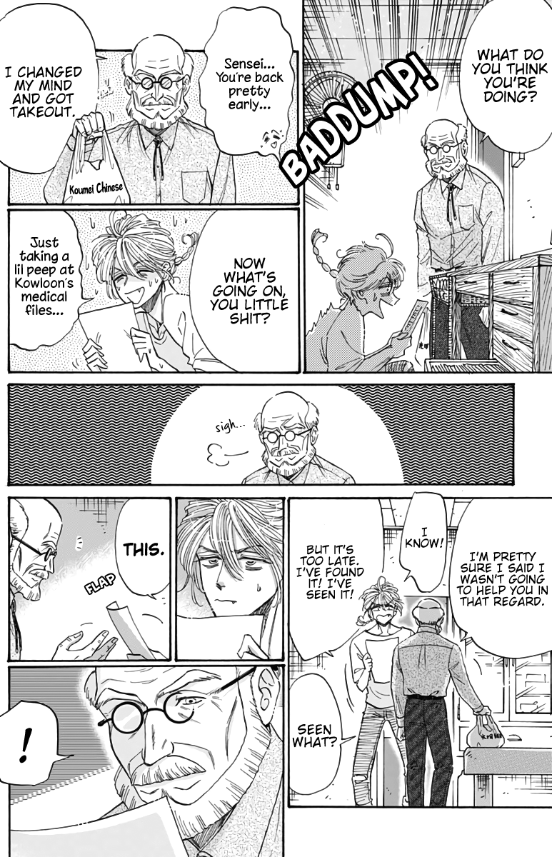 Kowloon Generic Romance chapter 54 - page 14
