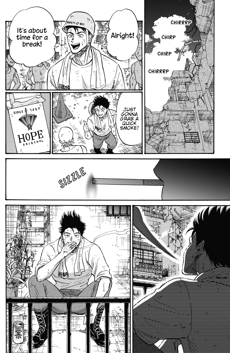Kowloon Generic Romance chapter 54 - page 18