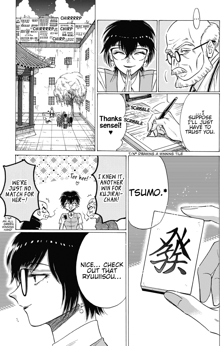 Kowloon Generic Romance chapter 54 - page 5