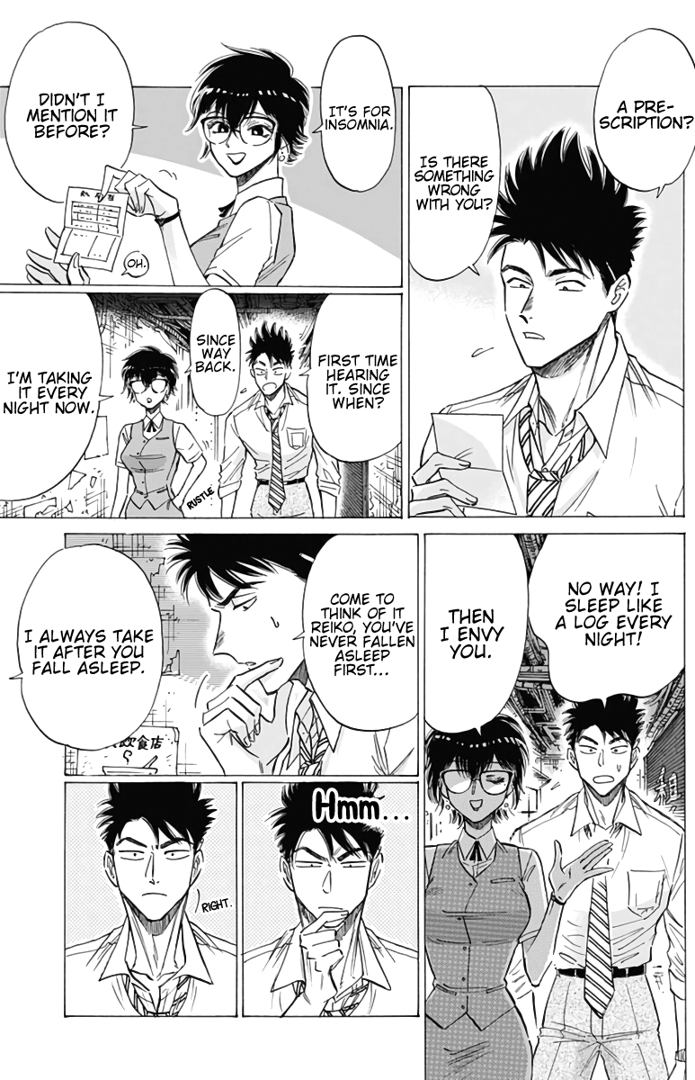 Kowloon Generic Romance chapter 54 - page 7