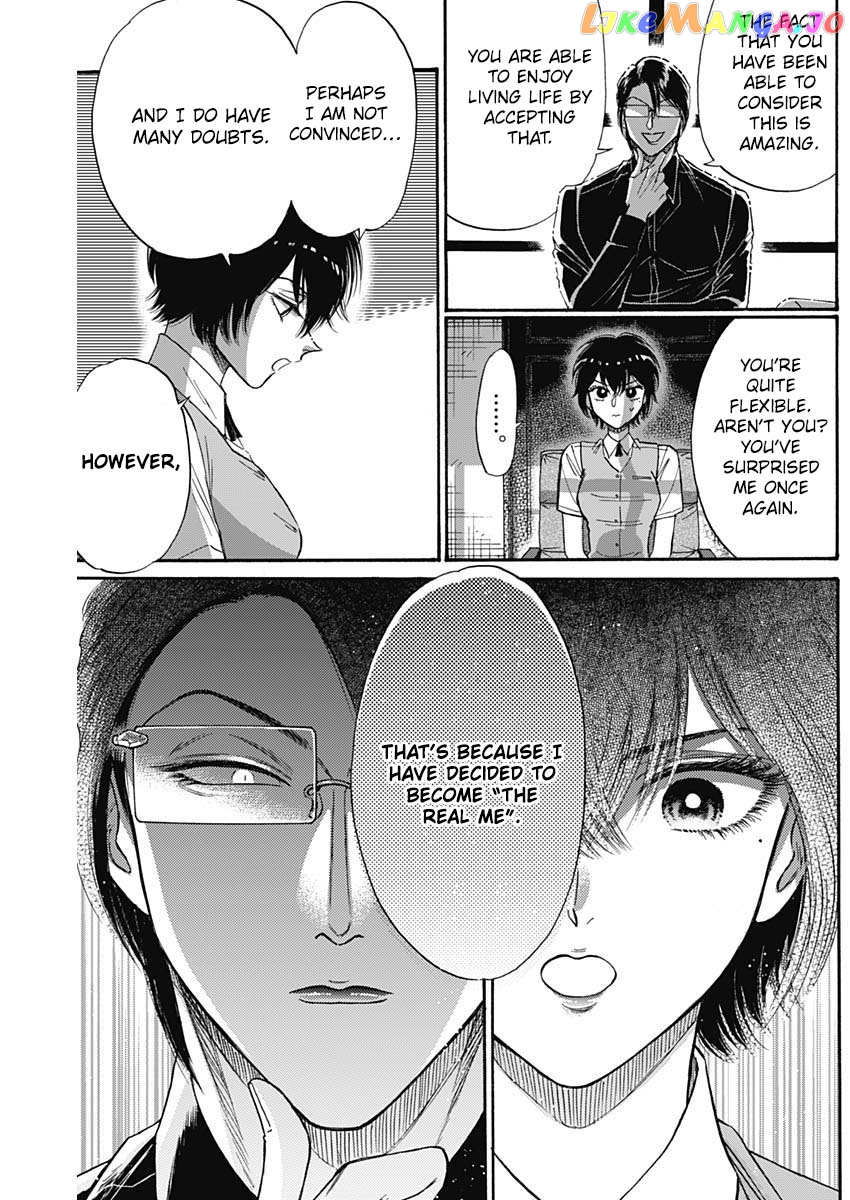 Kowloon Generic Romance chapter 55 - page 12