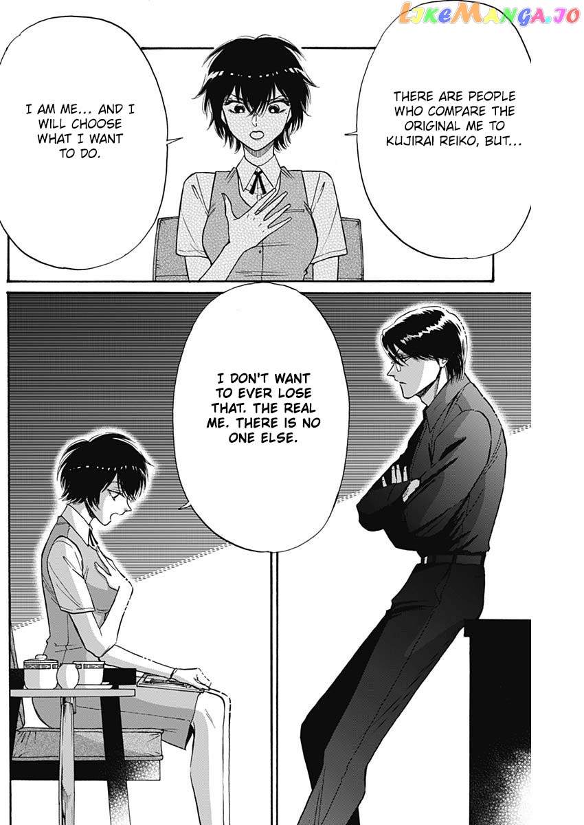 Kowloon Generic Romance chapter 55 - page 13