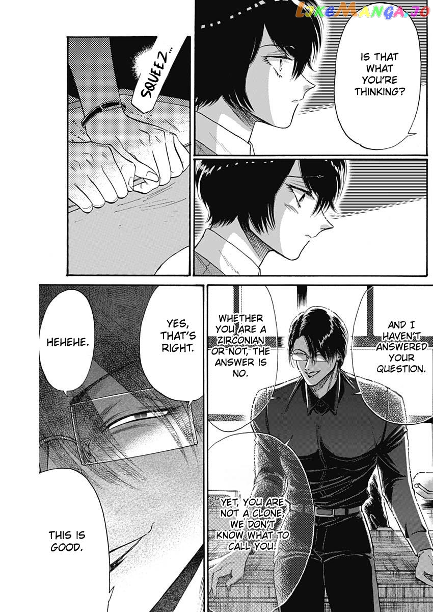 Kowloon Generic Romance chapter 55 - page 18