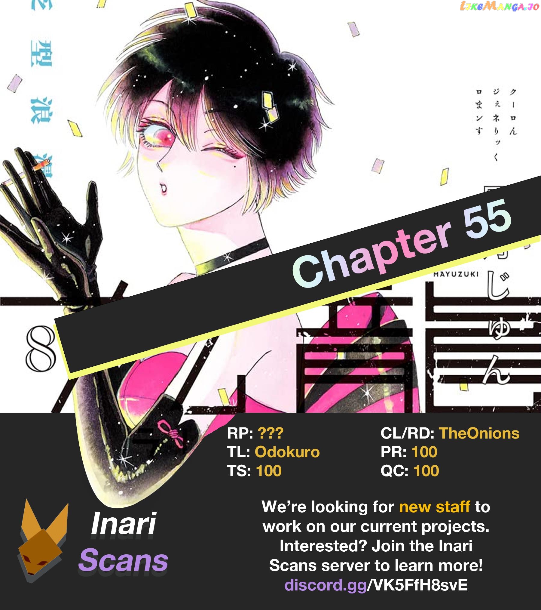 Kowloon Generic Romance chapter 55 - page 2