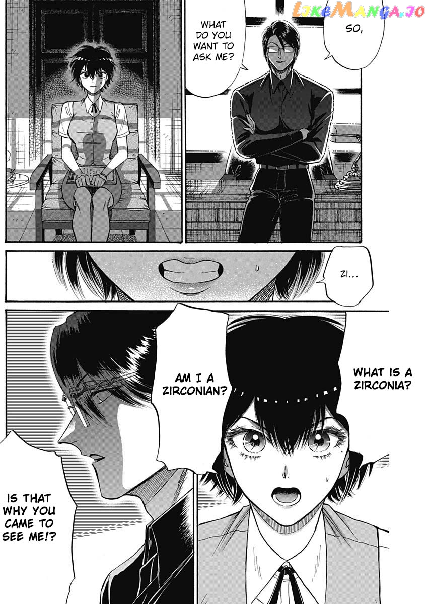 Kowloon Generic Romance chapter 55 - page 9