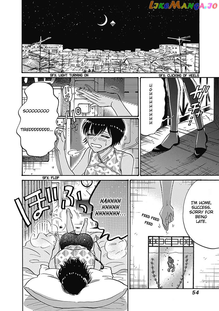 Kowloon Generic Romance chapter 56 - page 13