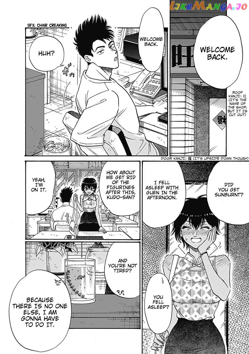 Kowloon Generic Romance chapter 56 - page 9