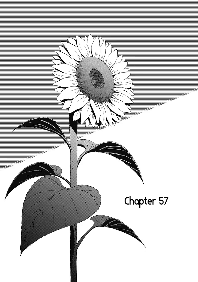 Kowloon Generic Romance chapter 57 - page 1