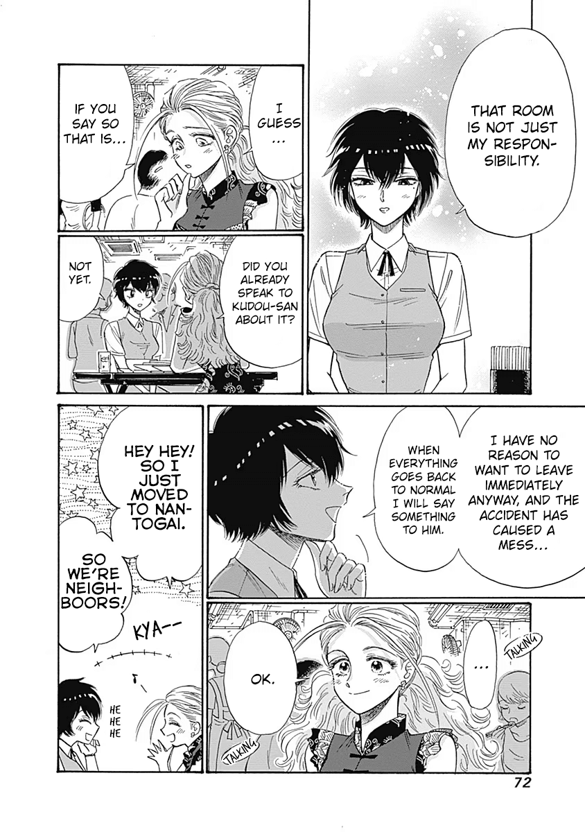 Kowloon Generic Romance chapter 57 - page 10