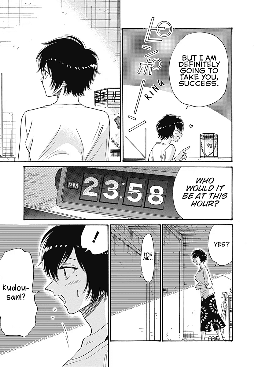 Kowloon Generic Romance chapter 57 - page 13