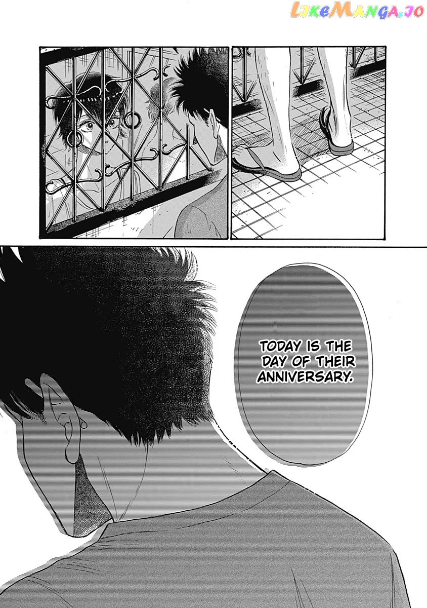 Kowloon Generic Romance chapter 57 - page 15