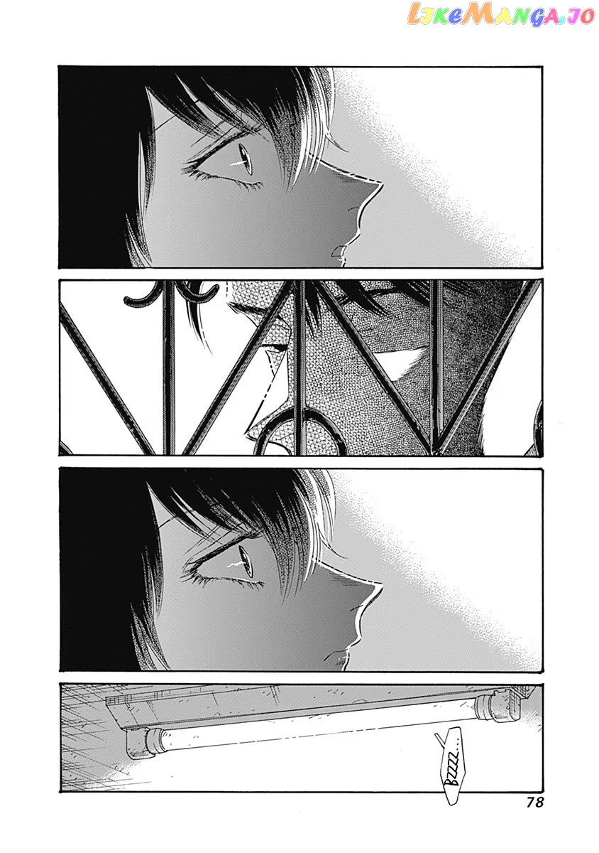 Kowloon Generic Romance chapter 57 - page 16