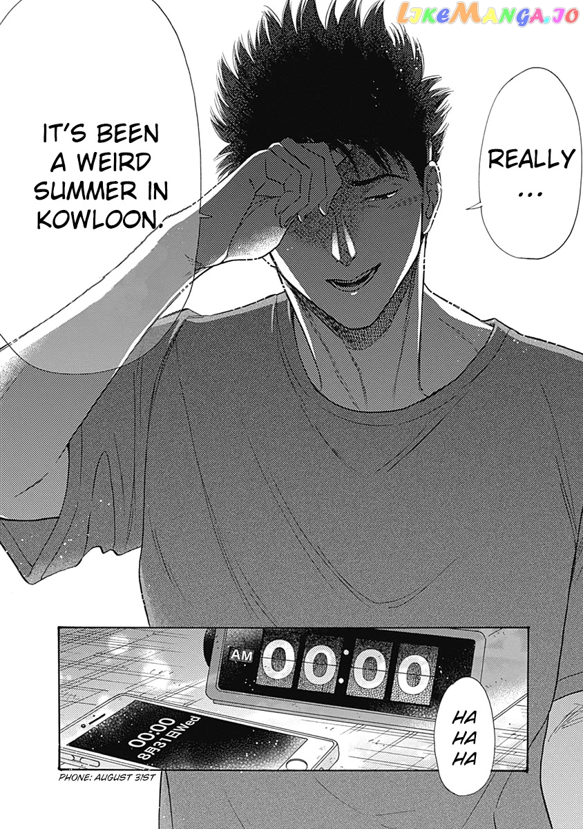 Kowloon Generic Romance chapter 57 - page 18