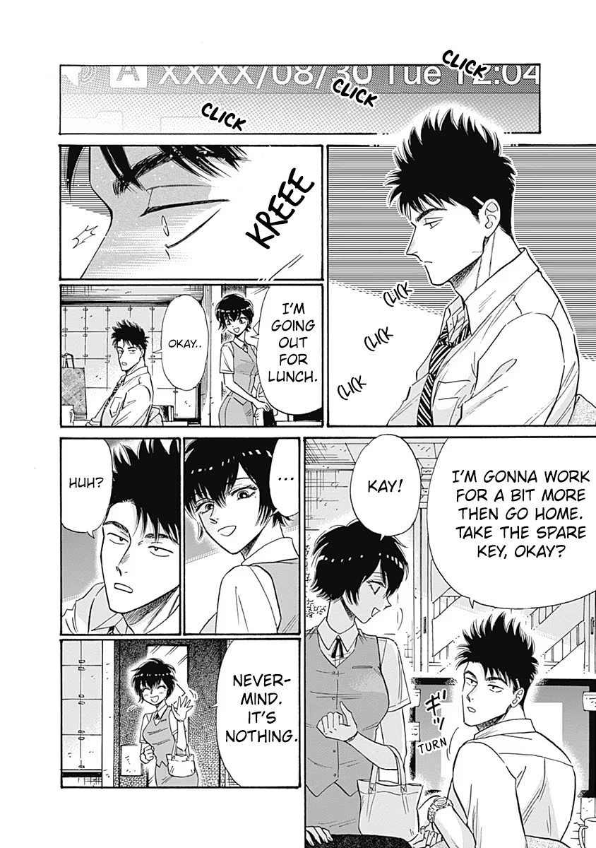 Kowloon Generic Romance chapter 57 - page 2