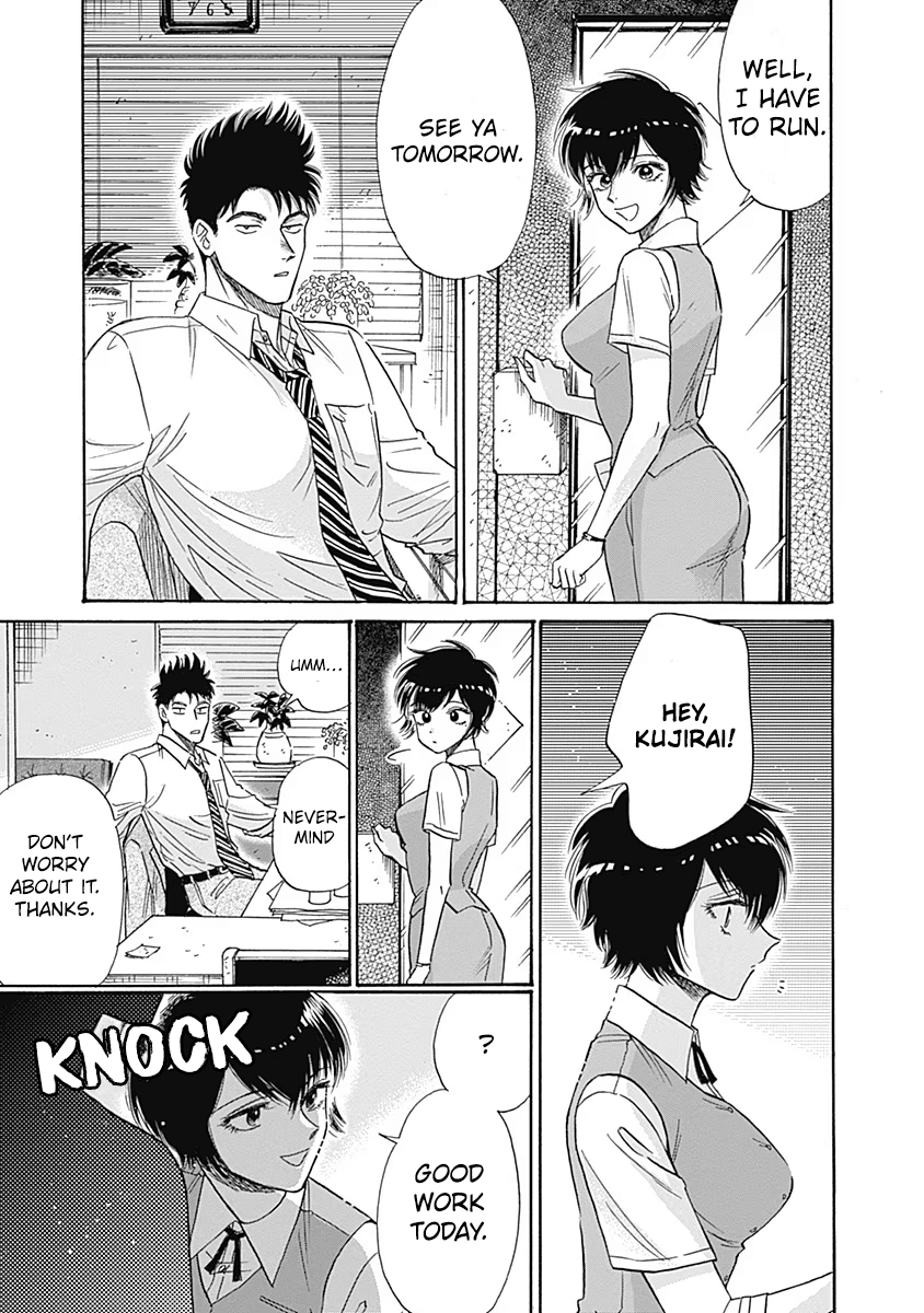Kowloon Generic Romance chapter 57 - page 3