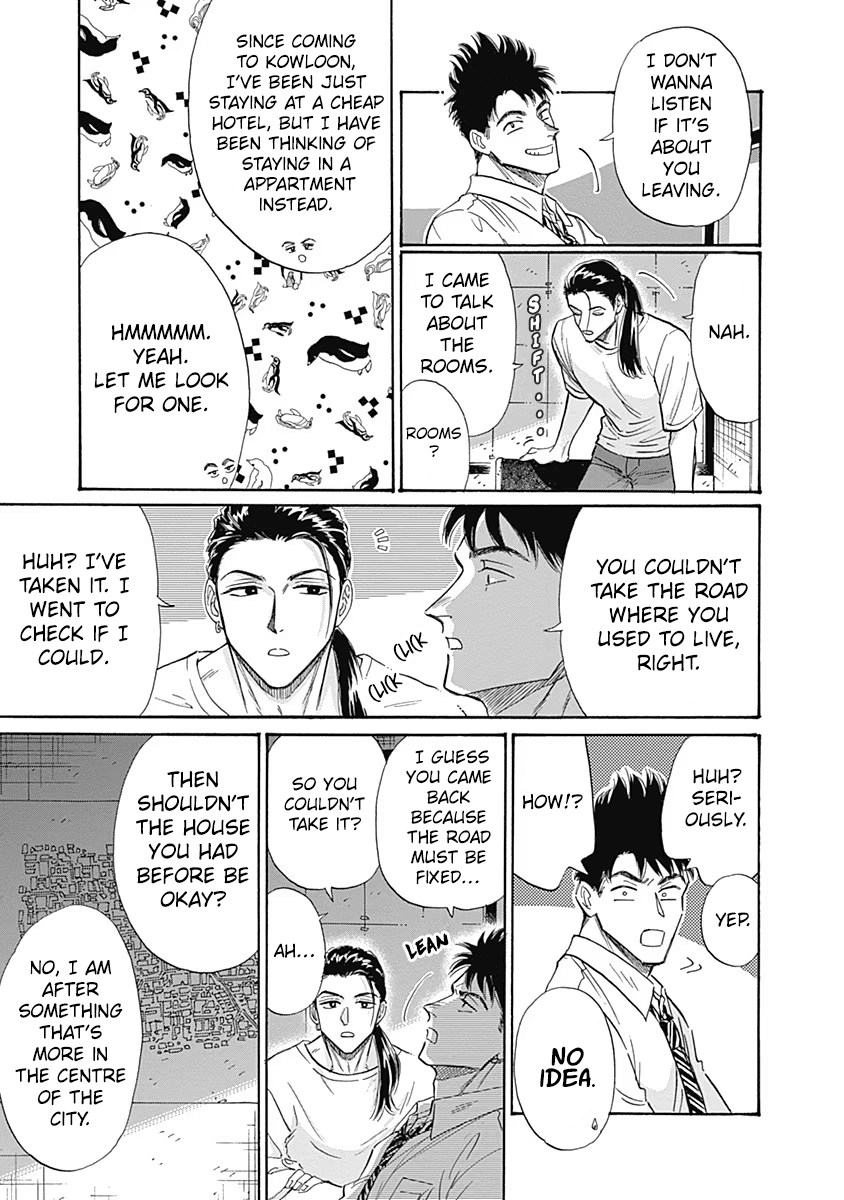 Kowloon Generic Romance chapter 57 - page 5