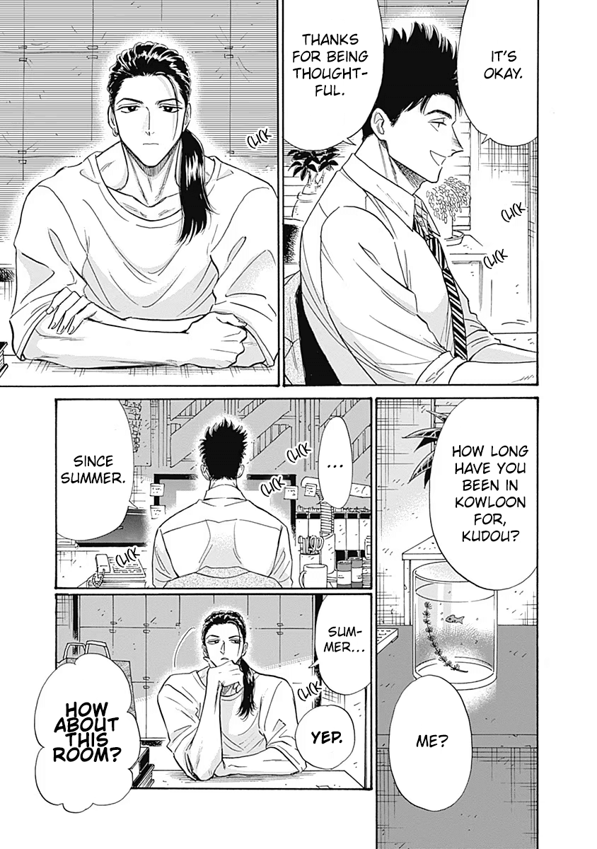 Kowloon Generic Romance chapter 57 - page 7