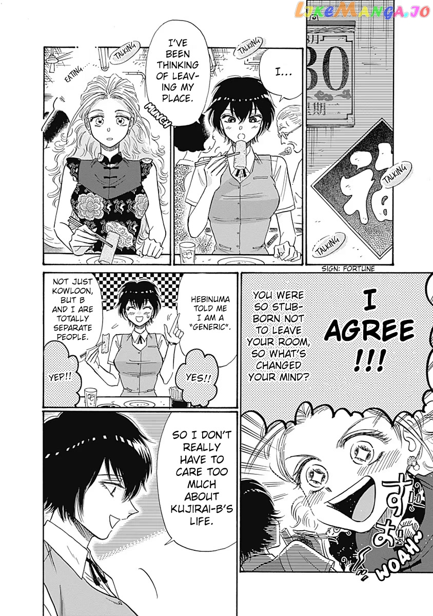 Kowloon Generic Romance chapter 57 - page 8