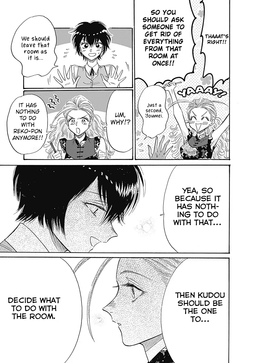 Kowloon Generic Romance chapter 57 - page 9