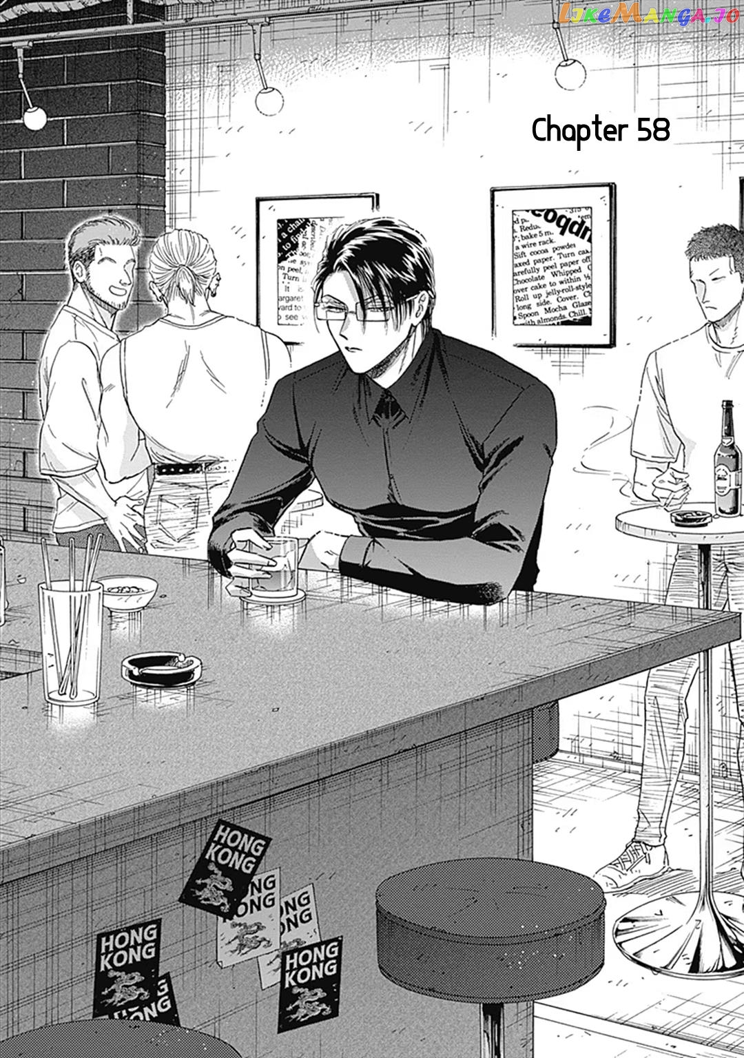 Kowloon Generic Romance chapter 58 - page 2