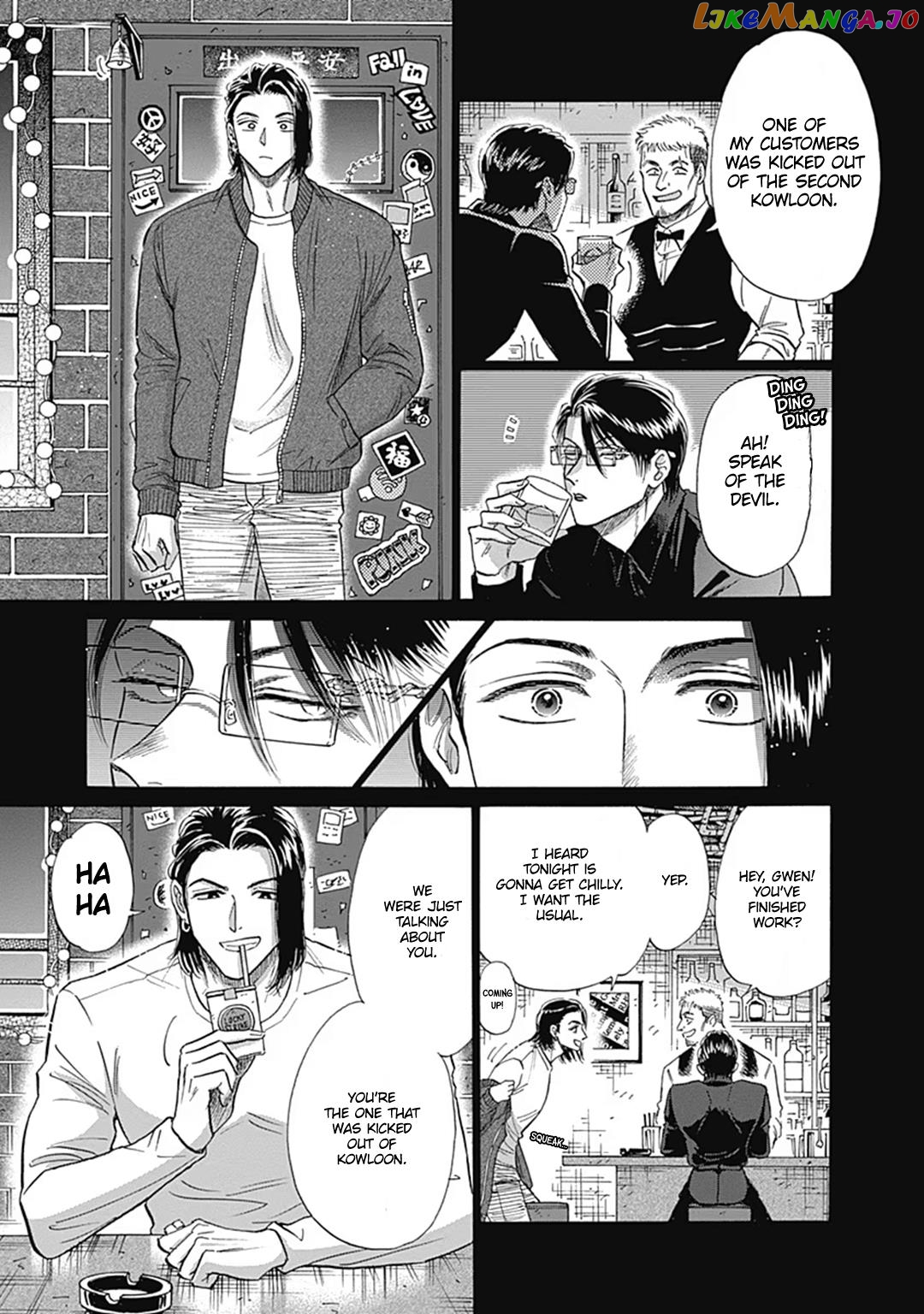 Kowloon Generic Romance chapter 58 - page 3