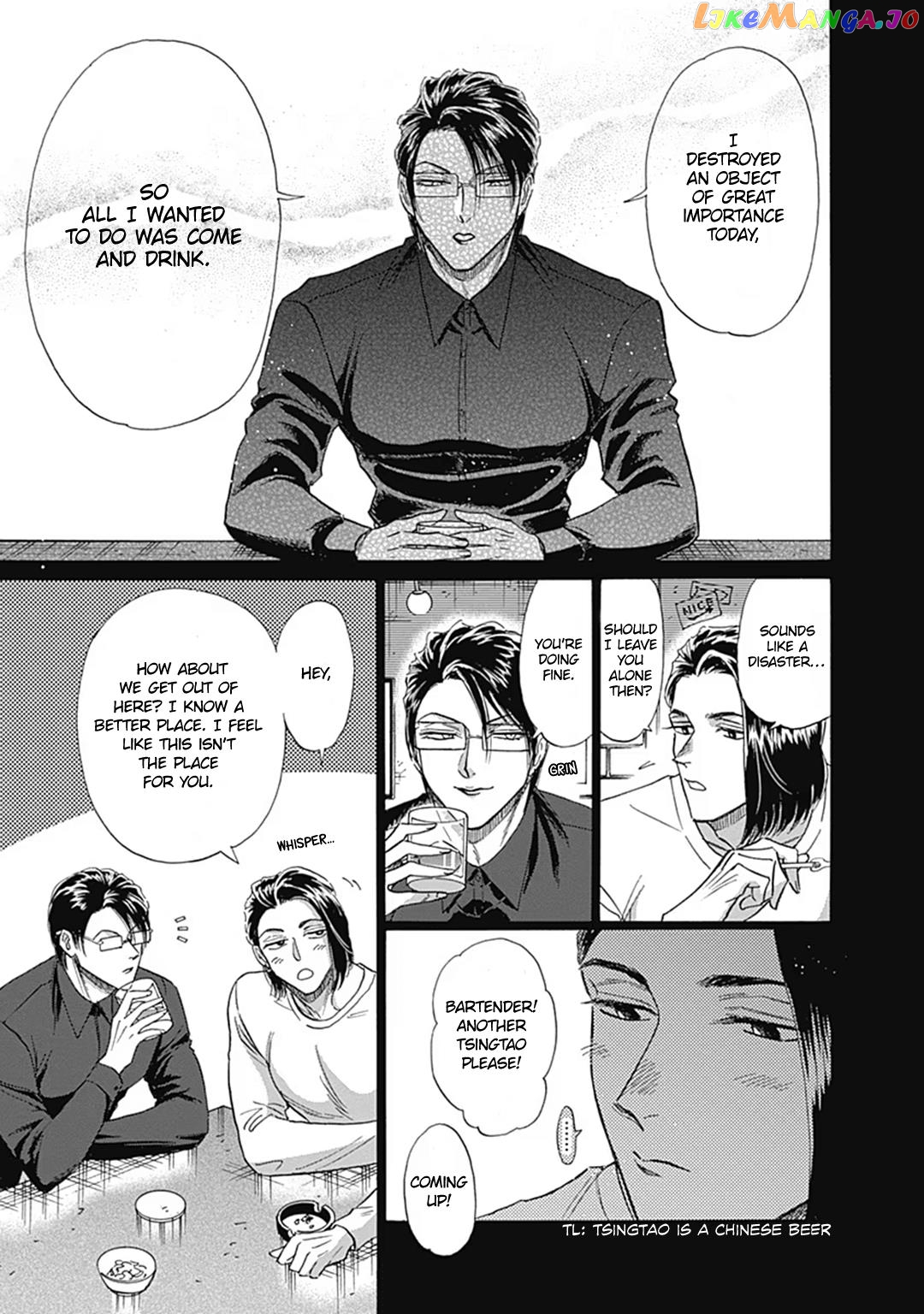 Kowloon Generic Romance chapter 58 - page 5