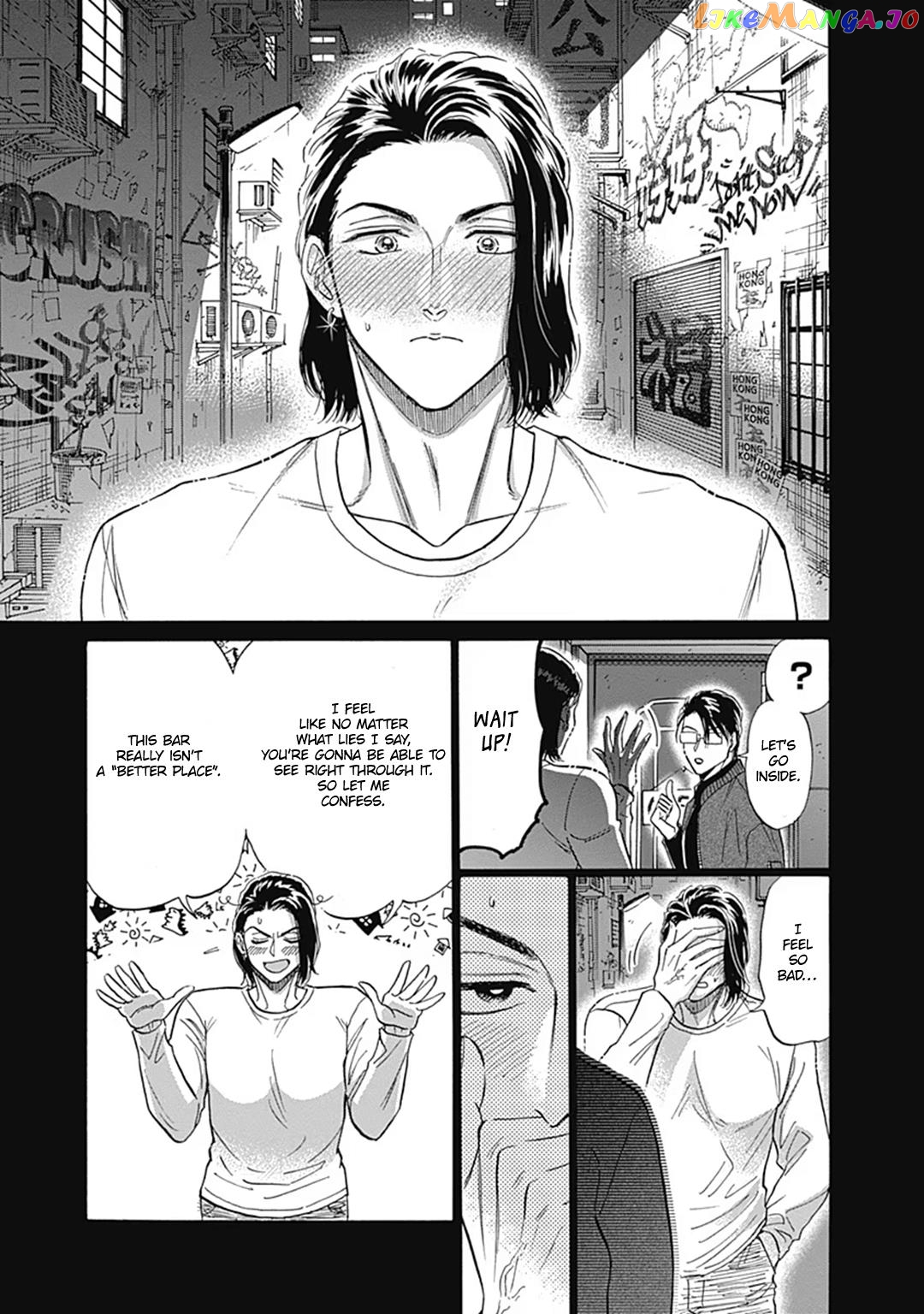 Kowloon Generic Romance chapter 58 - page 9