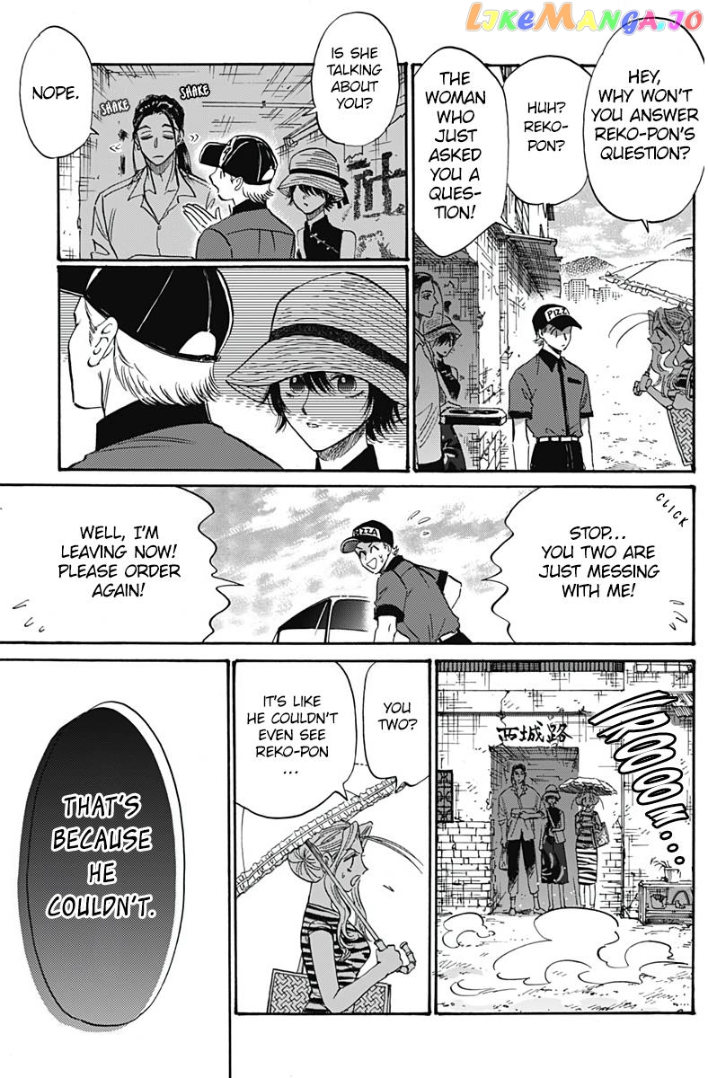 Kowloon Generic Romance chapter 59 - page 11