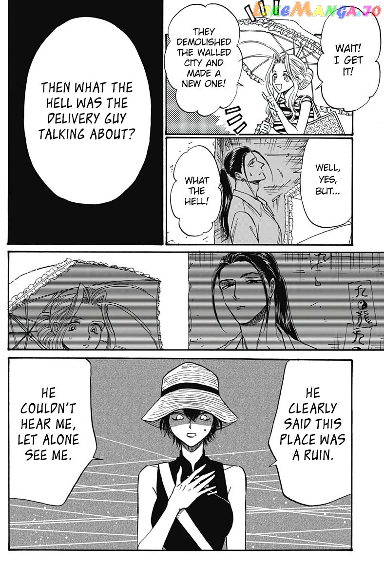 Kowloon Generic Romance chapter 59 - page 14