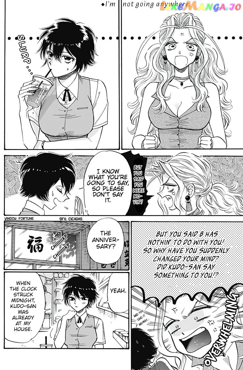 Kowloon Generic Romance chapter 59 - page 2