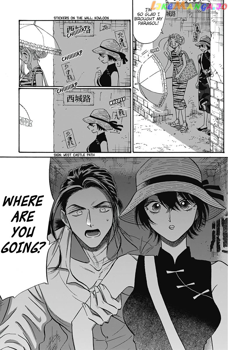 Kowloon Generic Romance chapter 59 - page 7