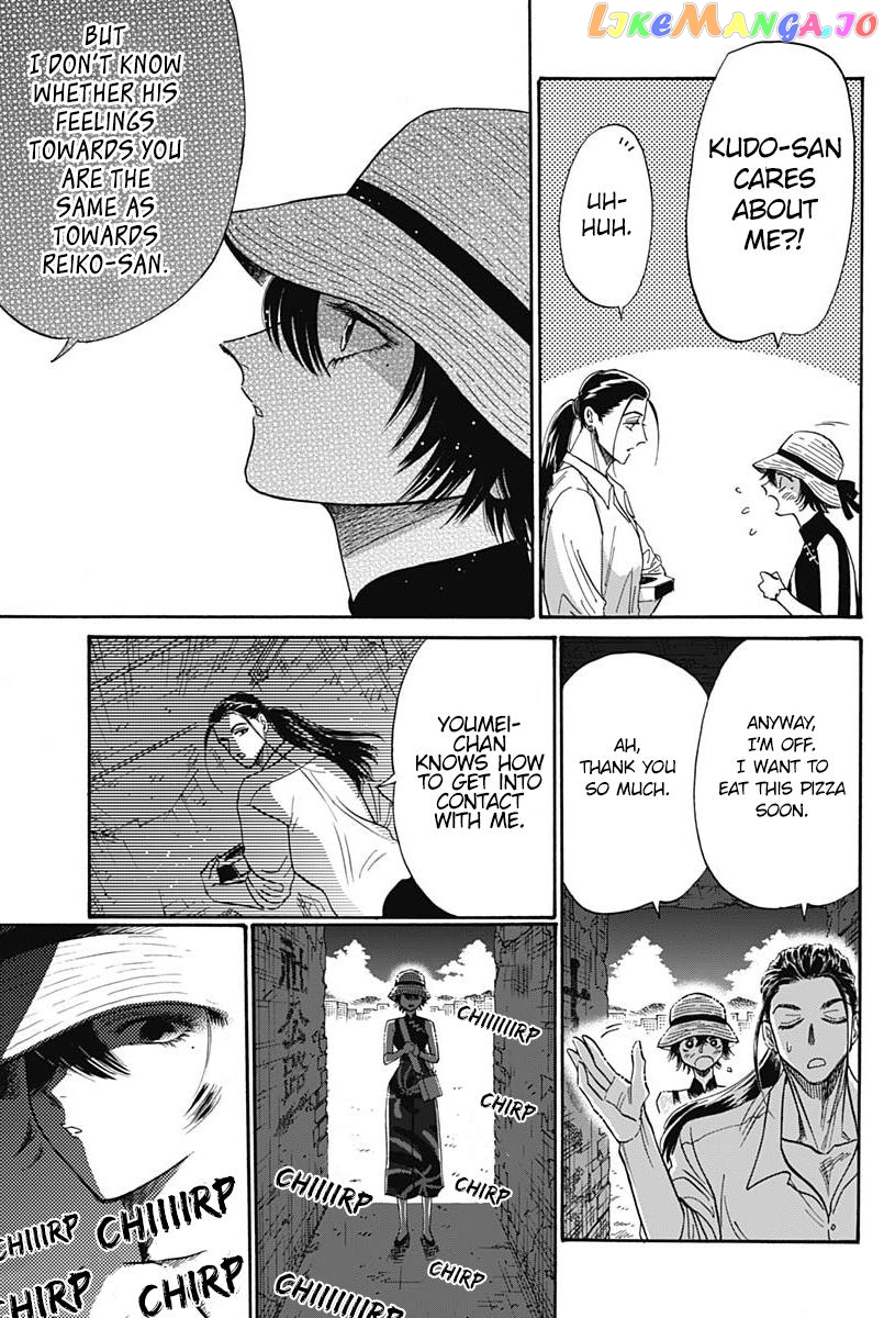 Kowloon Generic Romance chapter 60 - page 11