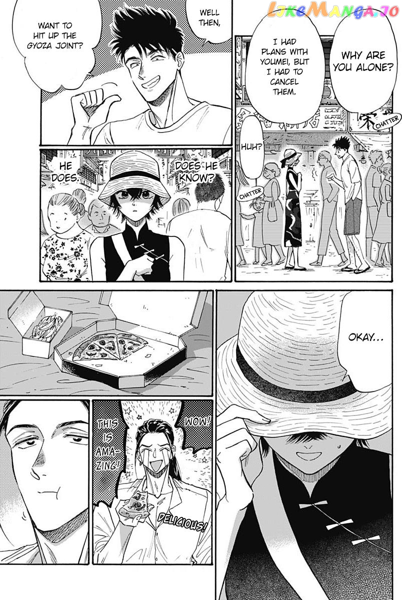 Kowloon Generic Romance chapter 60 - page 13