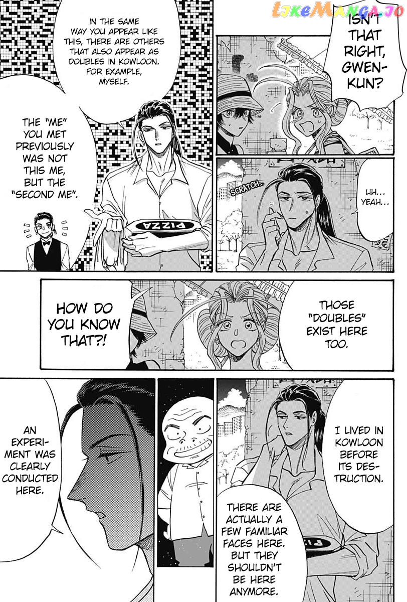 Kowloon Generic Romance chapter 60 - page 3