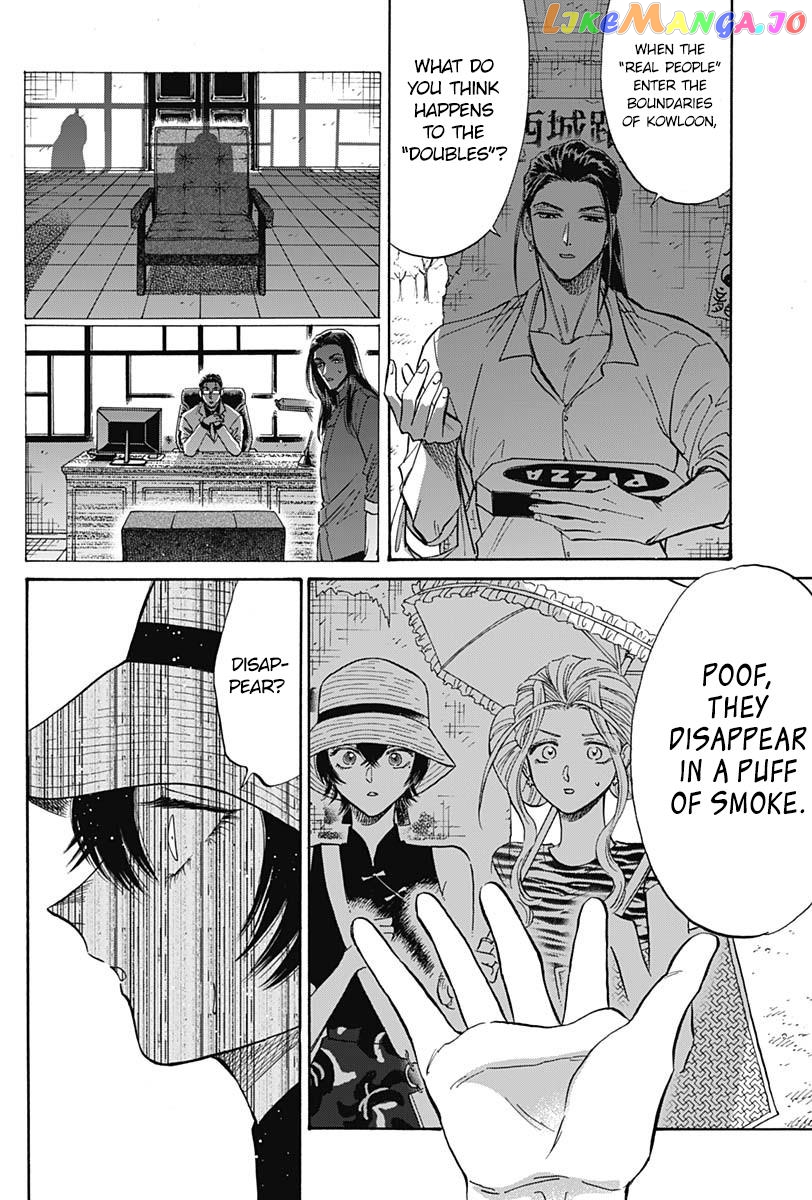 Kowloon Generic Romance chapter 60 - page 4