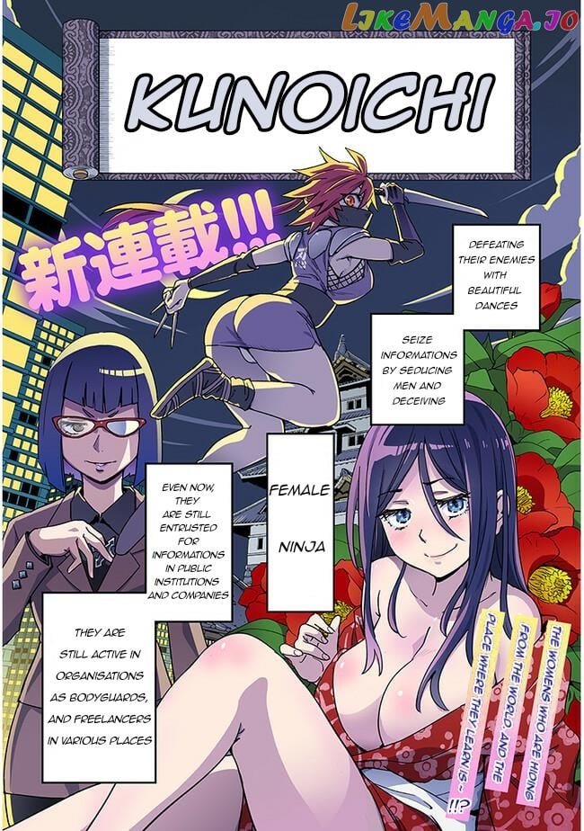 Kunoichi Momoka Tabegoro Desu? chapter 1 - page 2