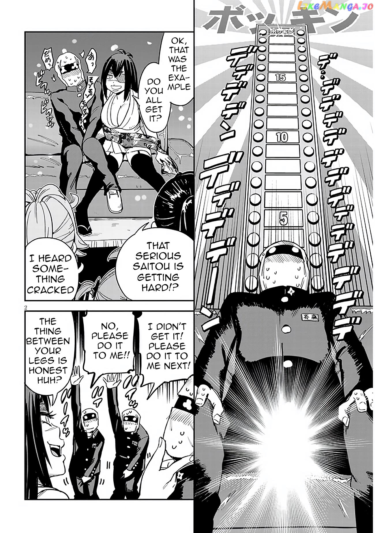 Kunoichi Momoka Tabegoro Desu? chapter 2 - page 2