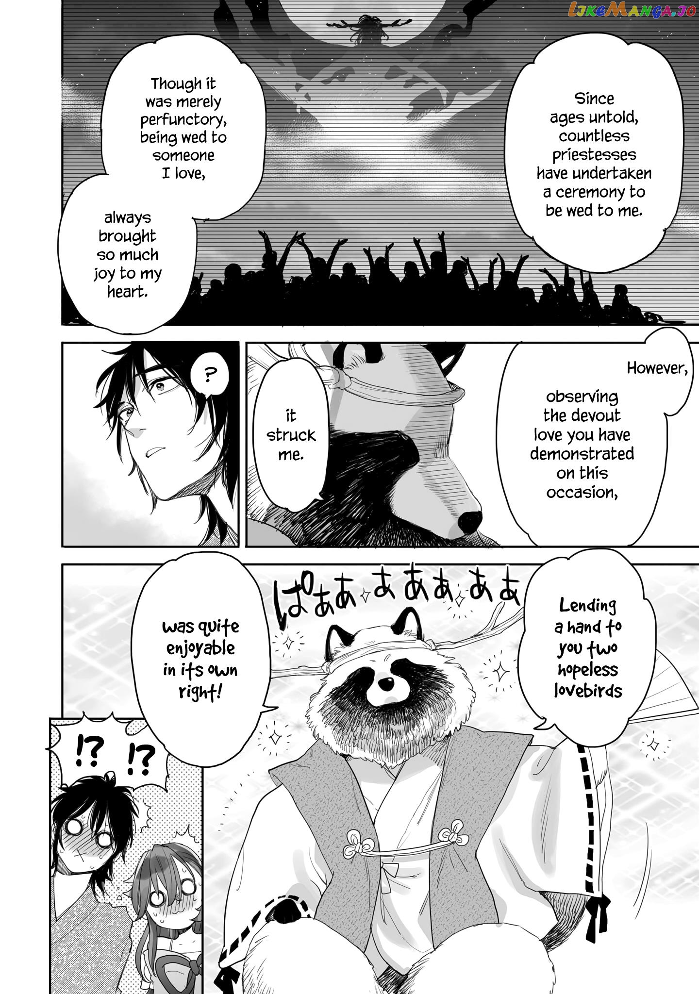 Aekanaru - Manga chapter 38 - page 2