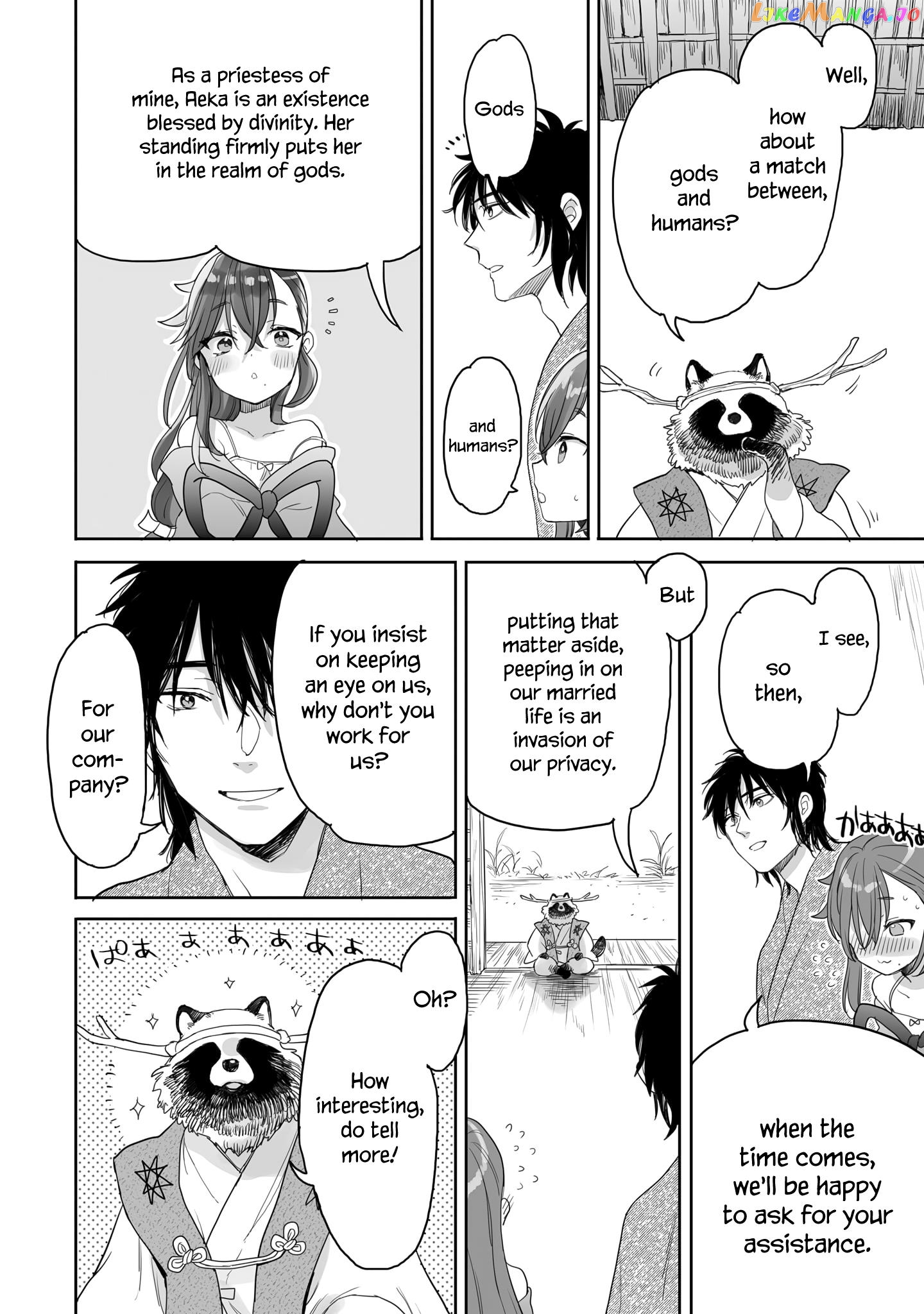 Aekanaru - Manga chapter 38 - page 4