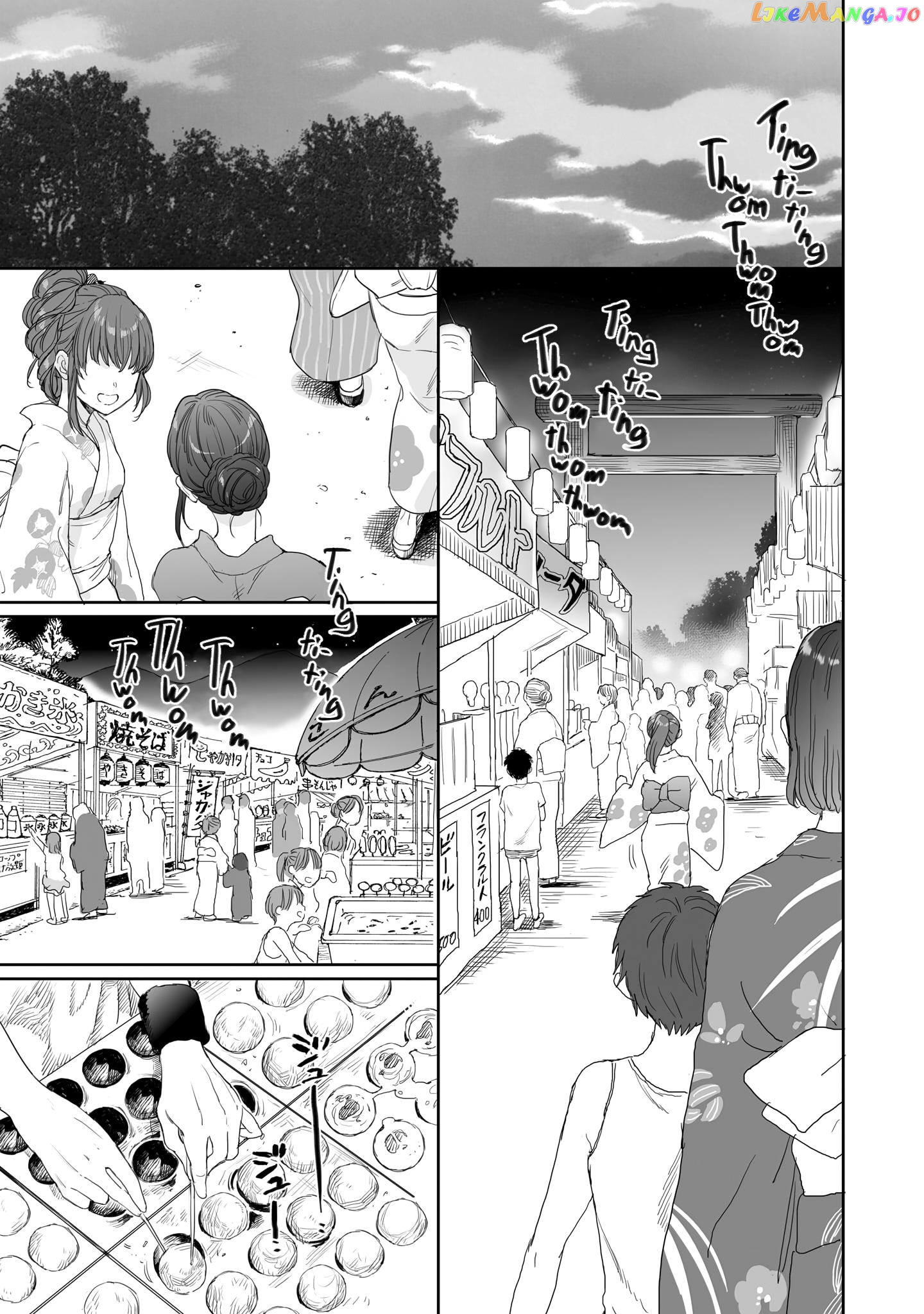 Aekanaru - Manga chapter 38 - page 7