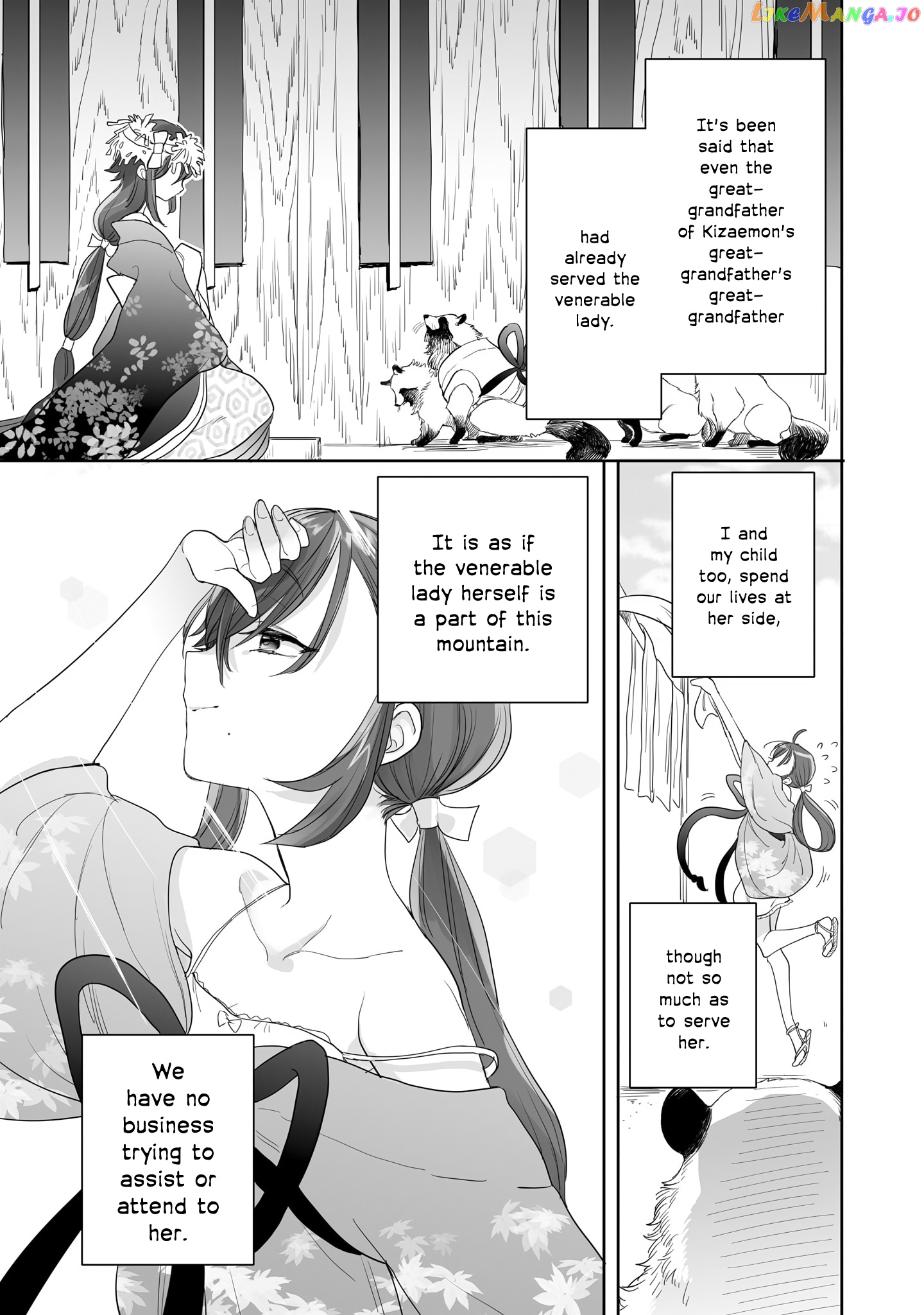 Aekanaru - Manga chapter 26.5 - page 3