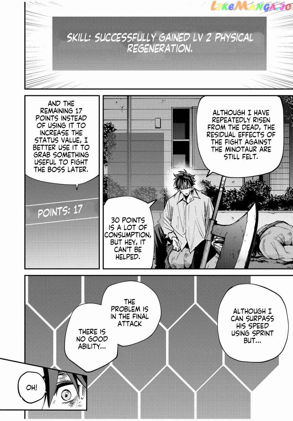 Only I Know That the World Will End chapter 23 - page 2