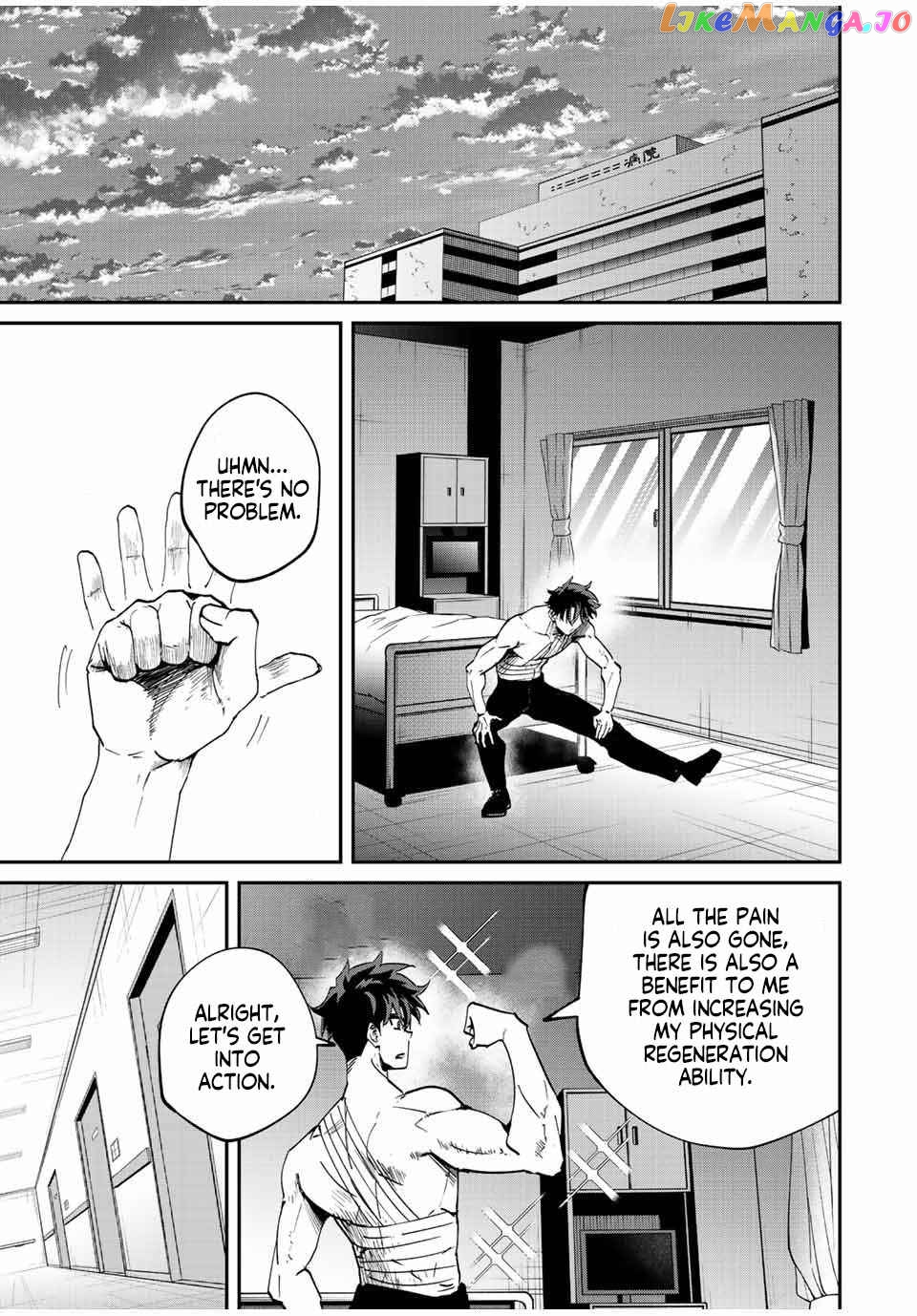 Only I Know That the World Will End chapter 23 - page 5