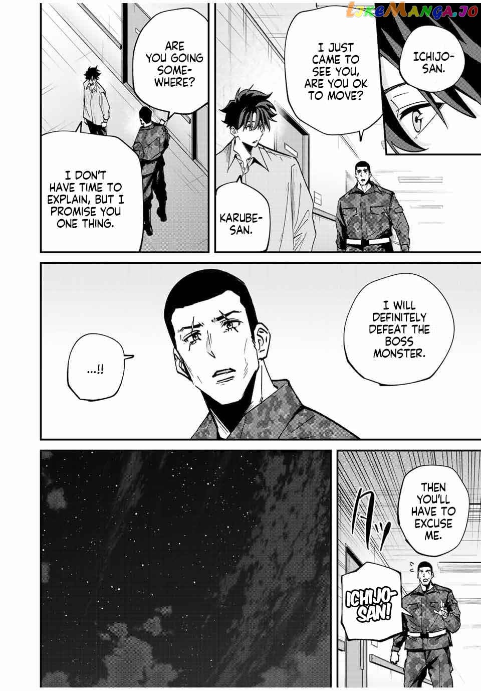 Only I Know That the World Will End chapter 23 - page 6