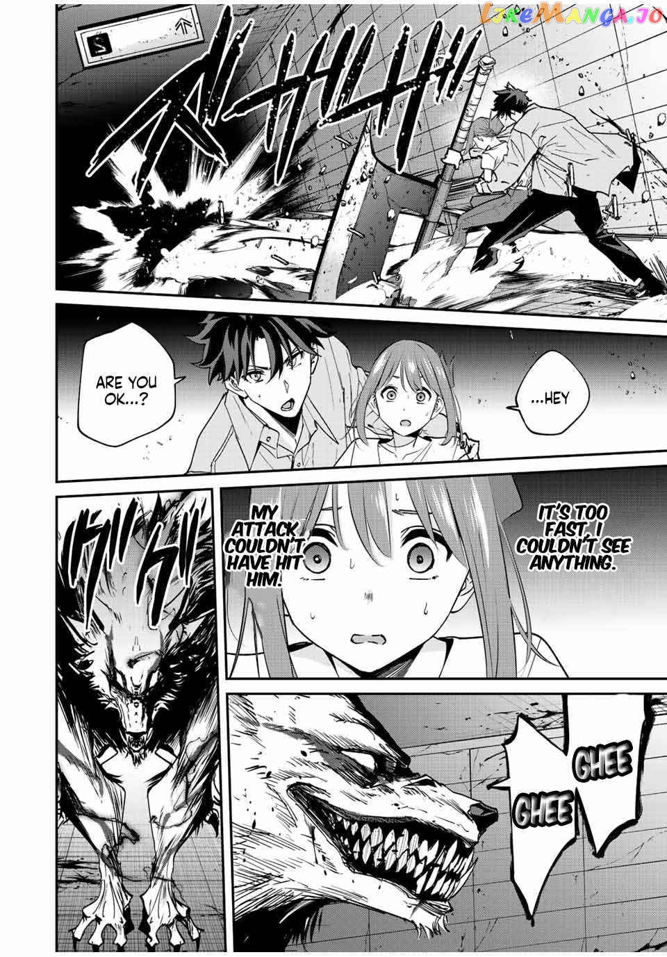 Only I Know That the World Will End chapter 24 - page 9