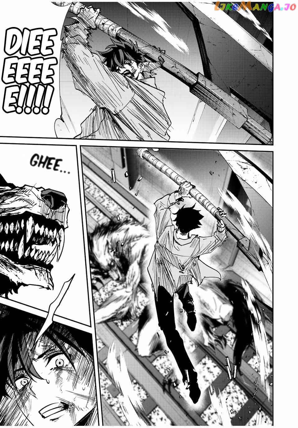 Only I Know That the World Will End chapter 24 - page 20